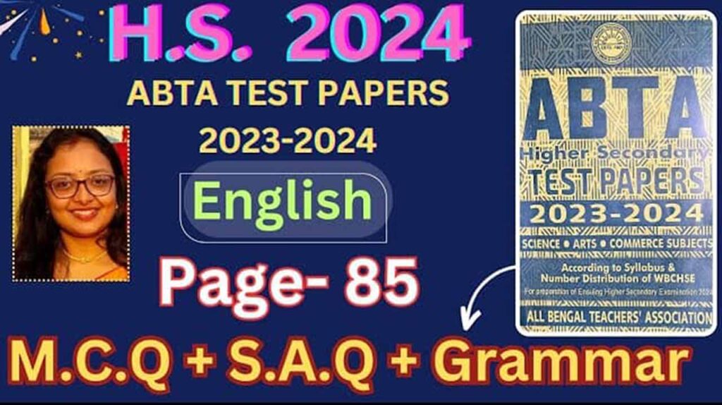 ABTA Test Paper 2024 (class 12) HS Solved Bengali, English Answer PDF ...