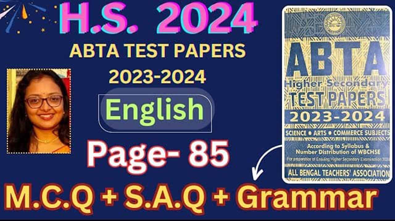 ABTA Test Paper 2024 (class 12) HS Solved Bengali, English Answer PDF ...