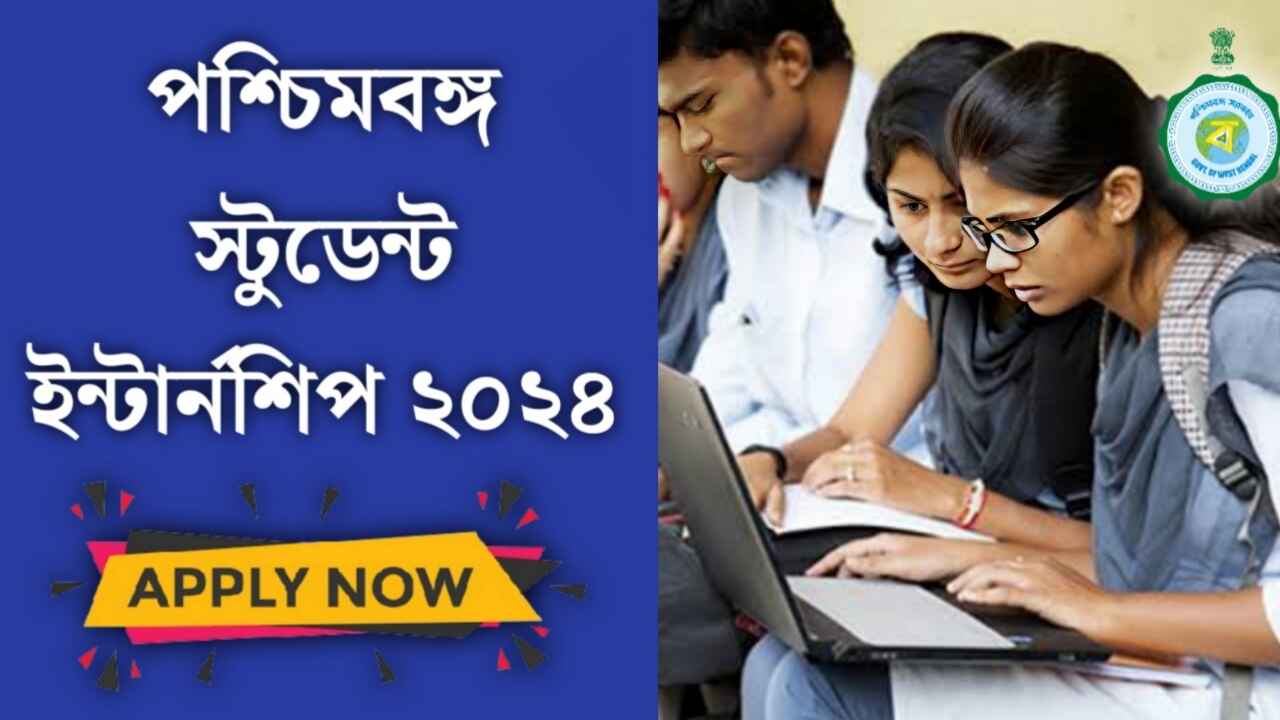 WB Students Internship