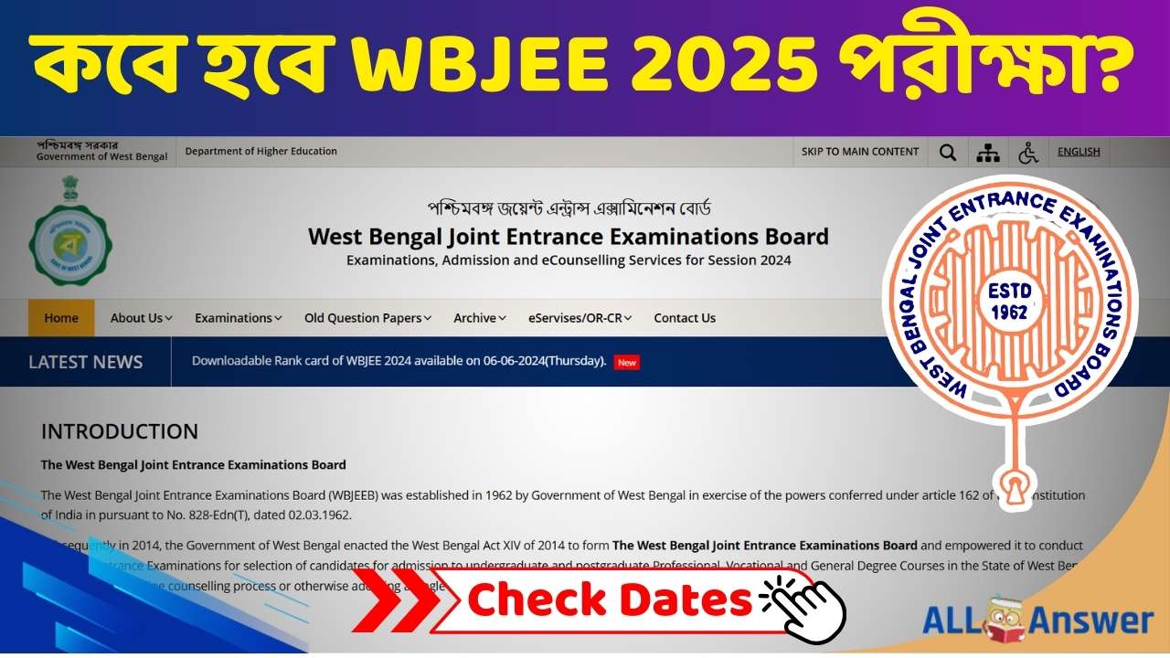 WBJEE Exam 2025 Dates announce