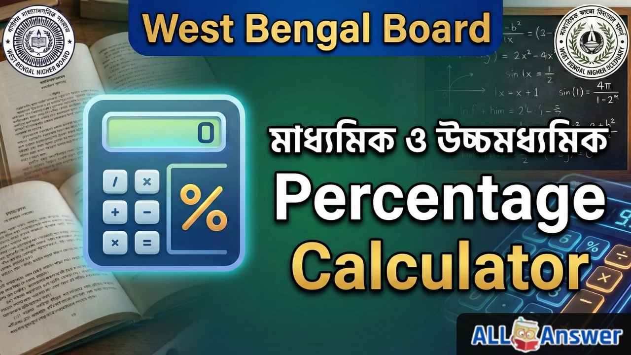 West Bengal Board Madhyamik HS Percentage Calculator